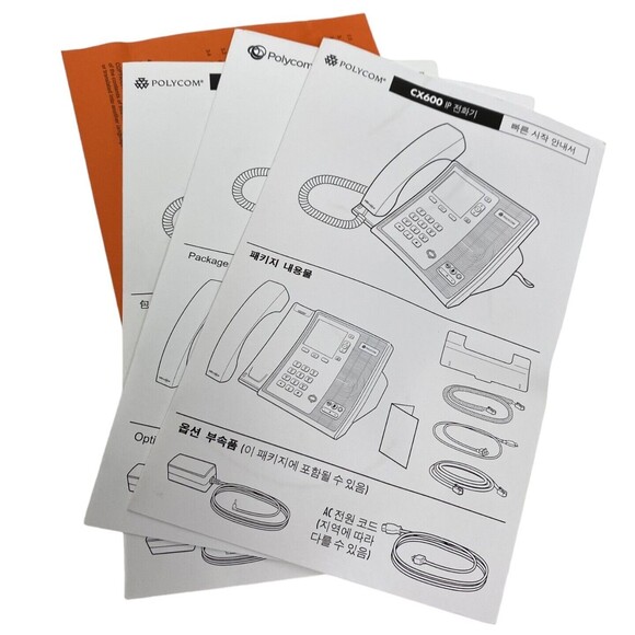 Polycom CX600 2200-15987-025 for Microsoft Lync Desktop Phone POE - Picture 14 of 14